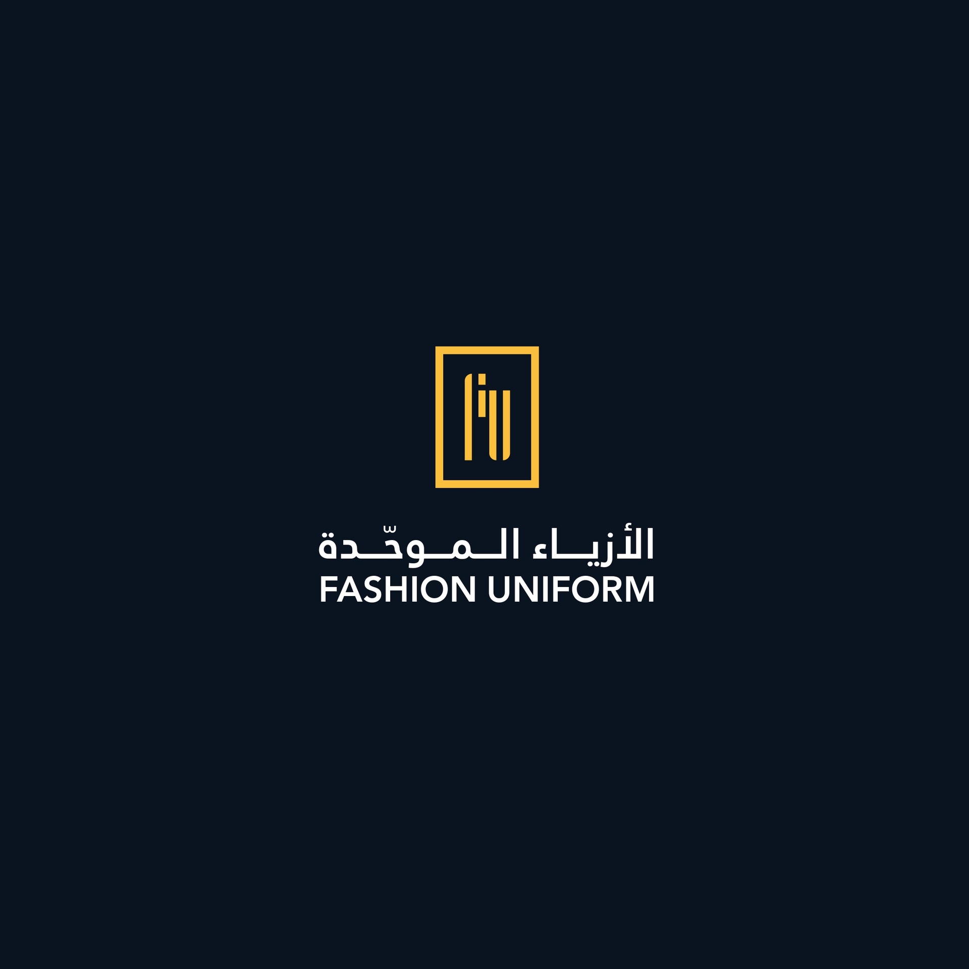 Unified Uniforms Company